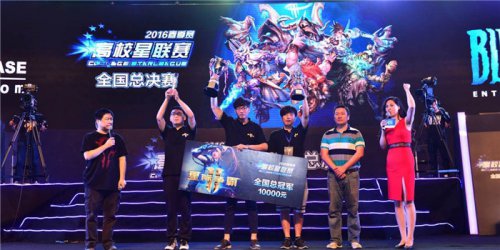  电竞高校联赛涌现众多潜力新秀