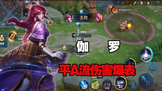  防守反击快如疾风，转换进攻打懵对手