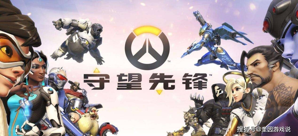  守望先锋世界杯，各国高手齐聚争锋