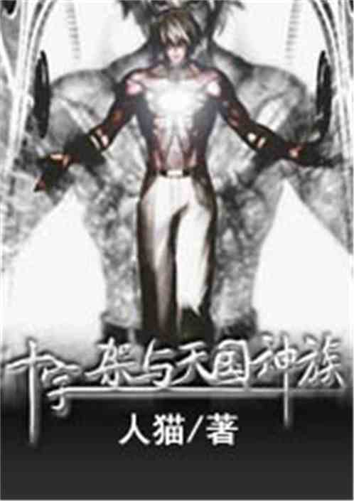  迪米特洛夫单反神技再现书写新篇章