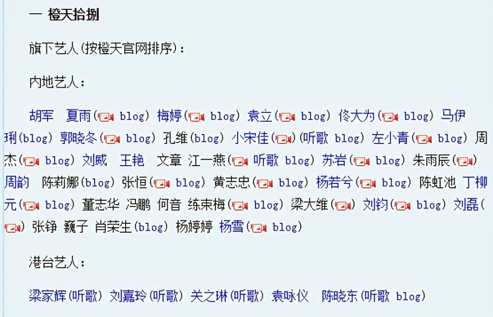  教练运筹帷幄战术调整扭转乾坤