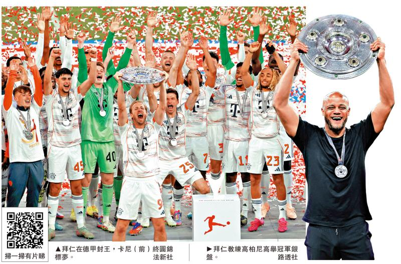  桑普多利亚绝地反击，补时扳平保尊严  