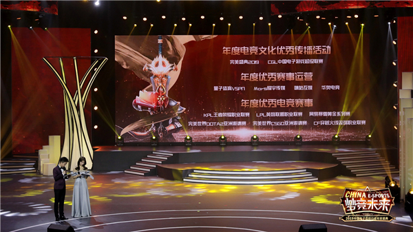  电竞豪门巅峰对决，谁主沉浮引关注